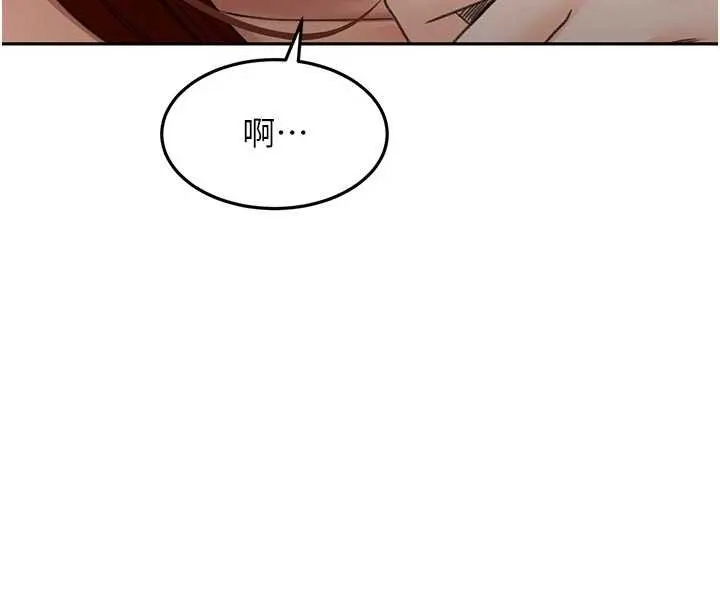 顶加套房的春天 第51話-由女兒親手插入 第52页