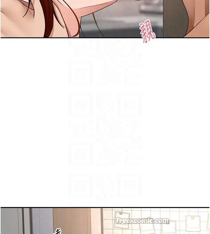 顶加套房的春天 第51話-由女兒親手插入 第126页