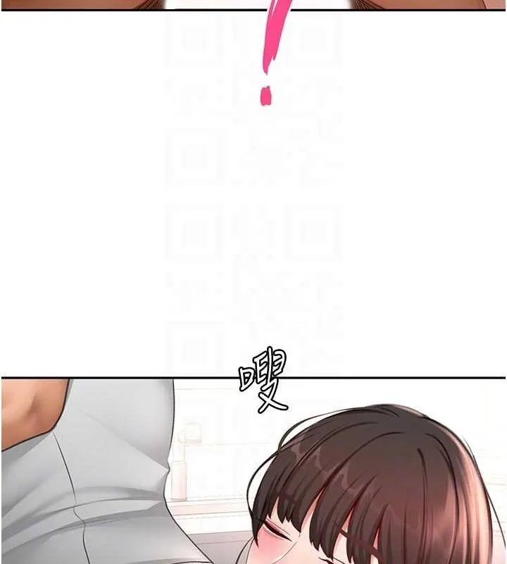 顶加套房的春天 第51話-由女兒親手插入 第77页