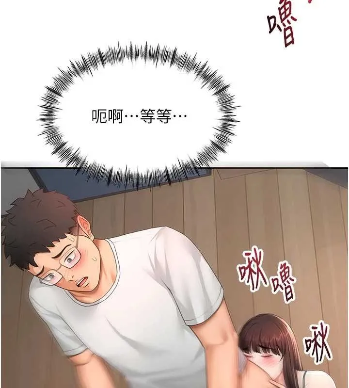 顶加套房的春天 第51話-由女兒親手插入 第81页