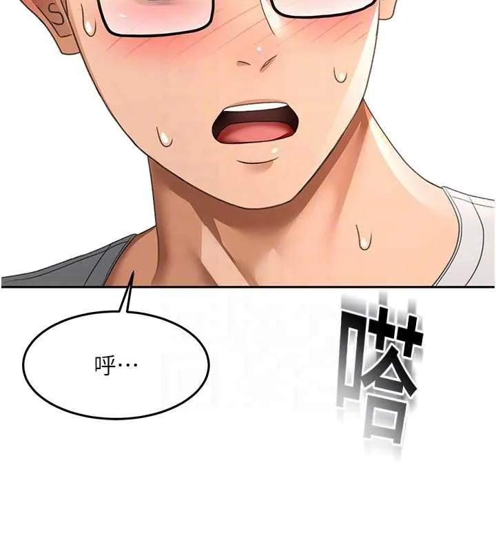 顶加套房的春天 第51話-由女兒親手插入 第87页