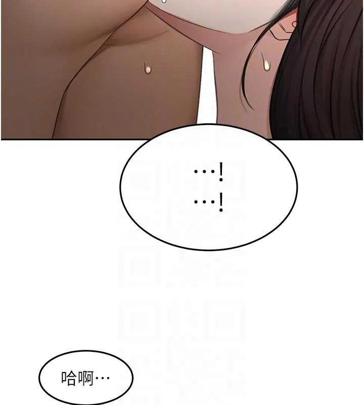 顶加套房的春天 第51話-由女兒親手插入 第110页