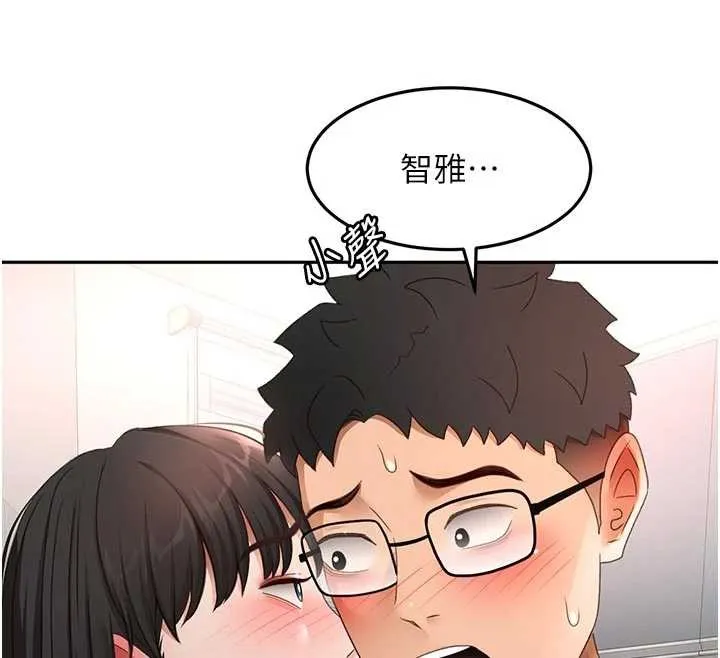 顶加套房的春天 第51話-由女兒親手插入 第39页