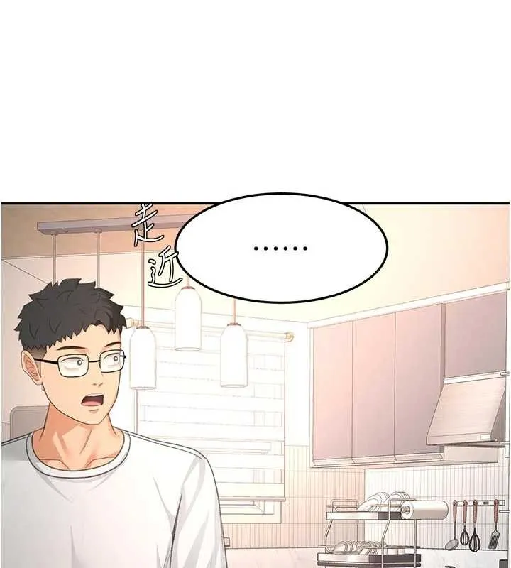 顶加套房的春天 第51話-由女兒親手插入 第129页