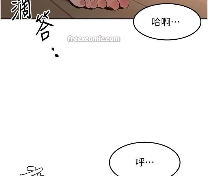 顶加套房的春天 第51話-由女兒親手插入 第112页