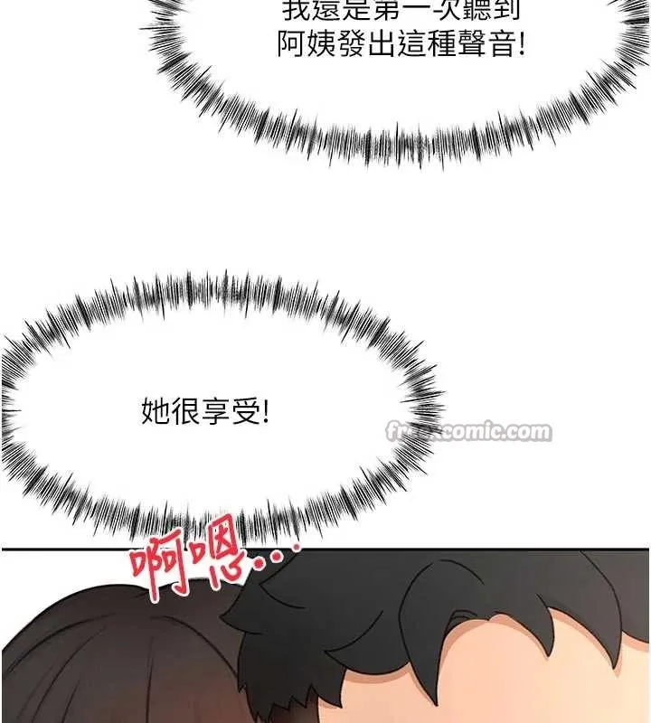 顶加套房的春天 第51話-由女兒親手插入 第14页