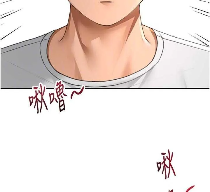 顶加套房的春天 第51話-由女兒親手插入 第80页