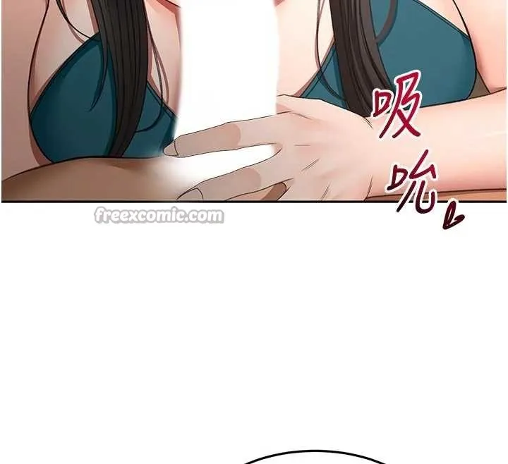 顶加套房的春天 第51話-由女兒親手插入 第140页