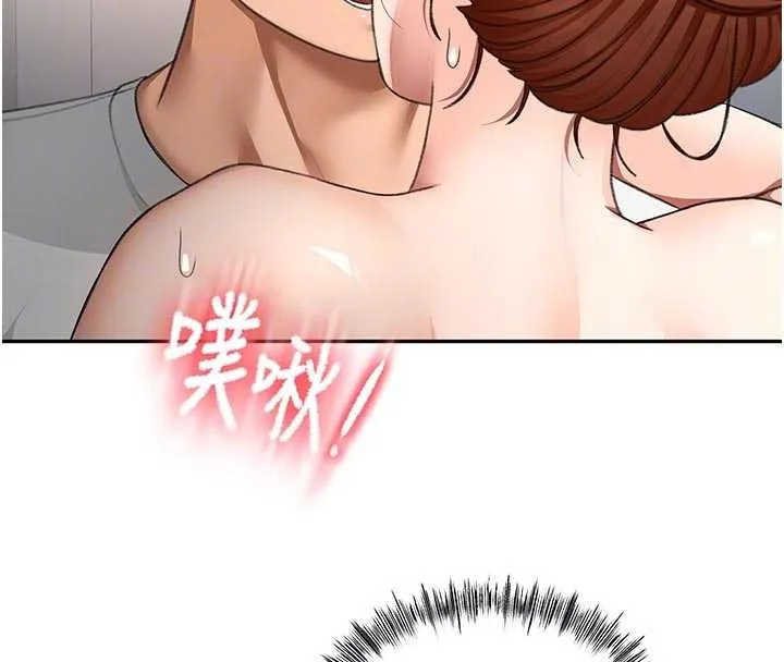 顶加套房的春天 第50話-在女兒面前發情的母親 第48页