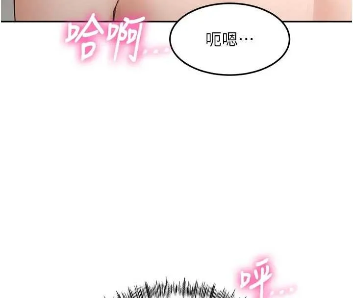 顶加套房的春天 第50話-在女兒面前發情的母親 第16页