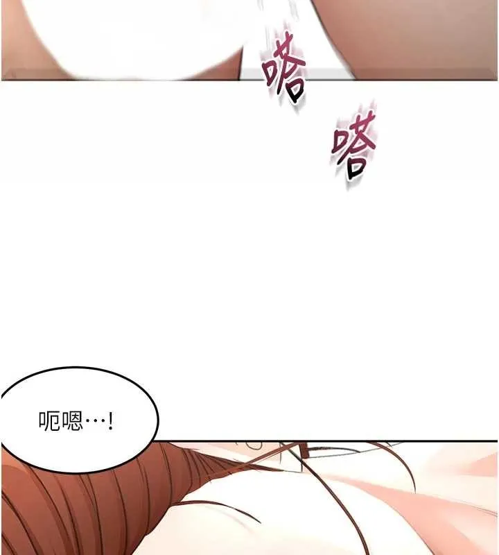 顶加套房的春天 第50話-在女兒面前發情的母親 第131页