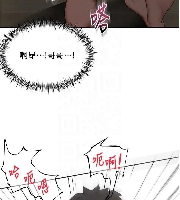 顶加套房的春天 第50話-在女兒面前發情的母親 第60页