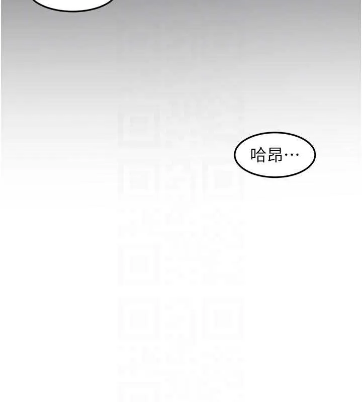 顶加套房的春天 第50話-在女兒面前發情的母親 第33页