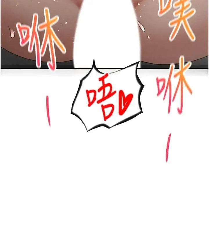 顶加套房的春天 第50話-在女兒面前發情的母親 第10页
