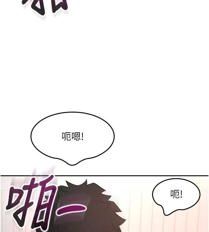 顶加套房的春天 第50話-在女兒面前發情的母親 第3页