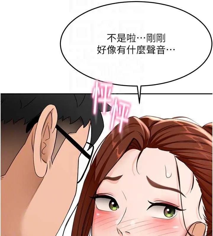 顶加套房的春天 第50話-在女兒面前發情的母親 第78页