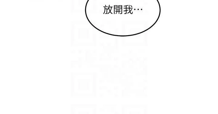 顶加套房的春天 第50話-在女兒面前發情的母親 第102页