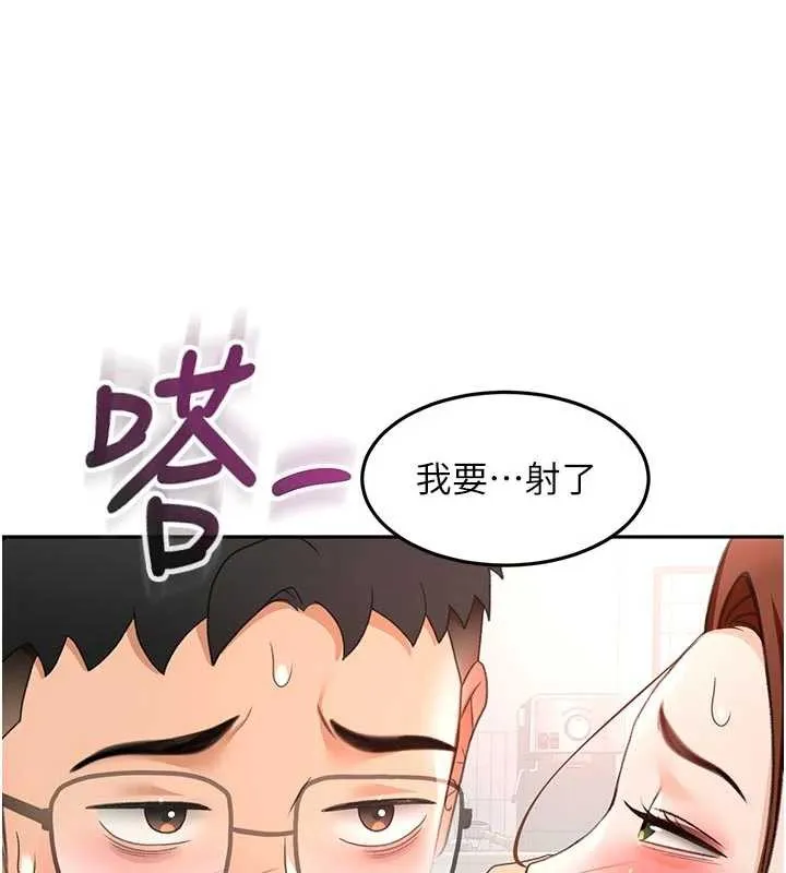 顶加套房的春天 第50話-在女兒面前發情的母親 第6页