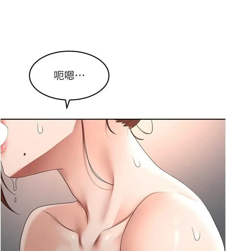 顶加套房的春天 第50話-在女兒面前發情的母親 第88页