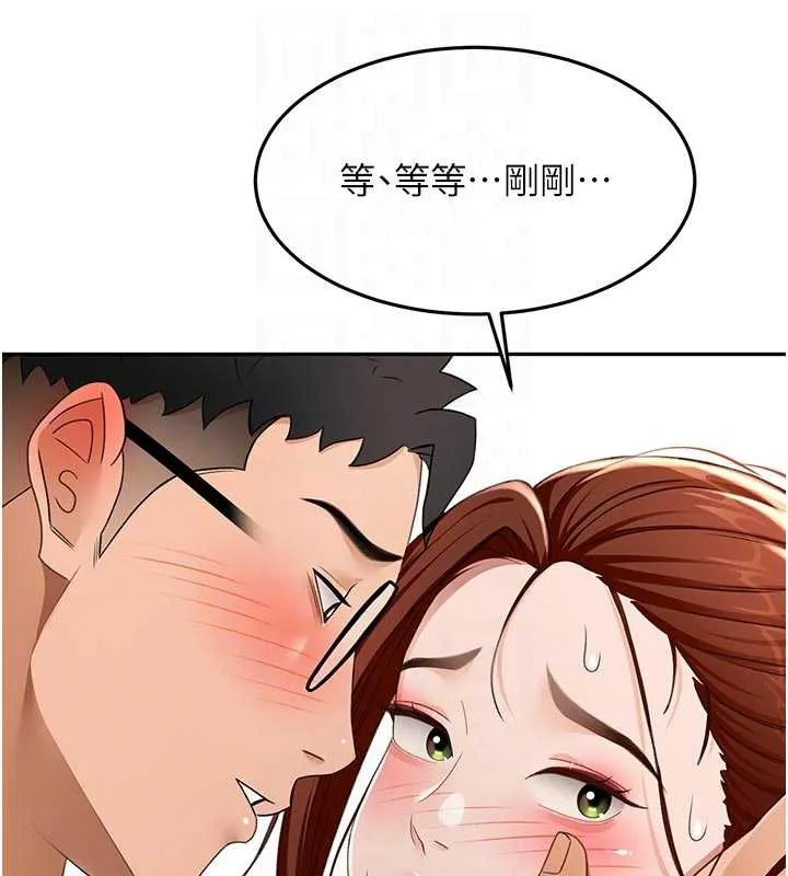 顶加套房的春天 第50話-在女兒面前發情的母親 第76页