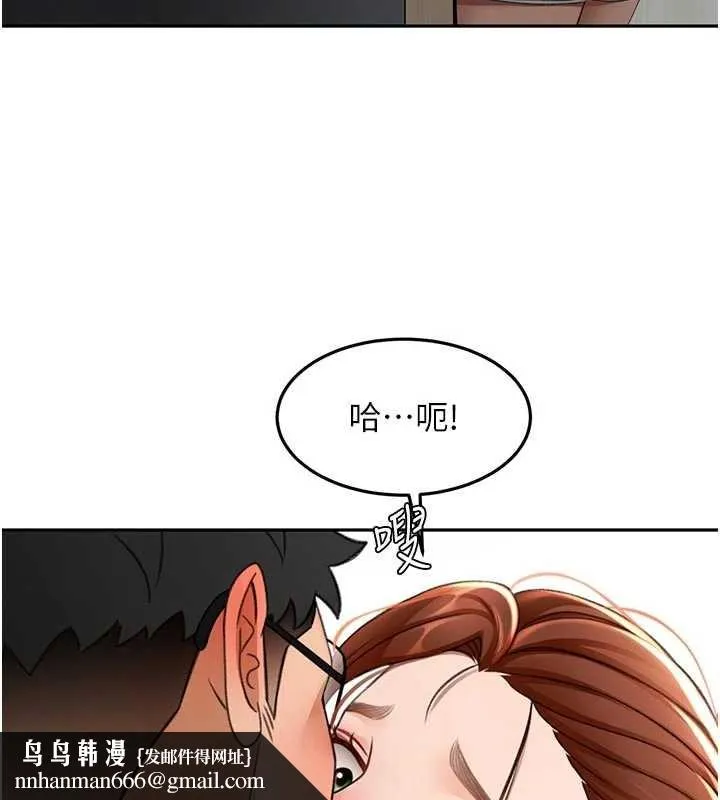顶加套房的春天 第50話-在女兒面前發情的母親 第74页