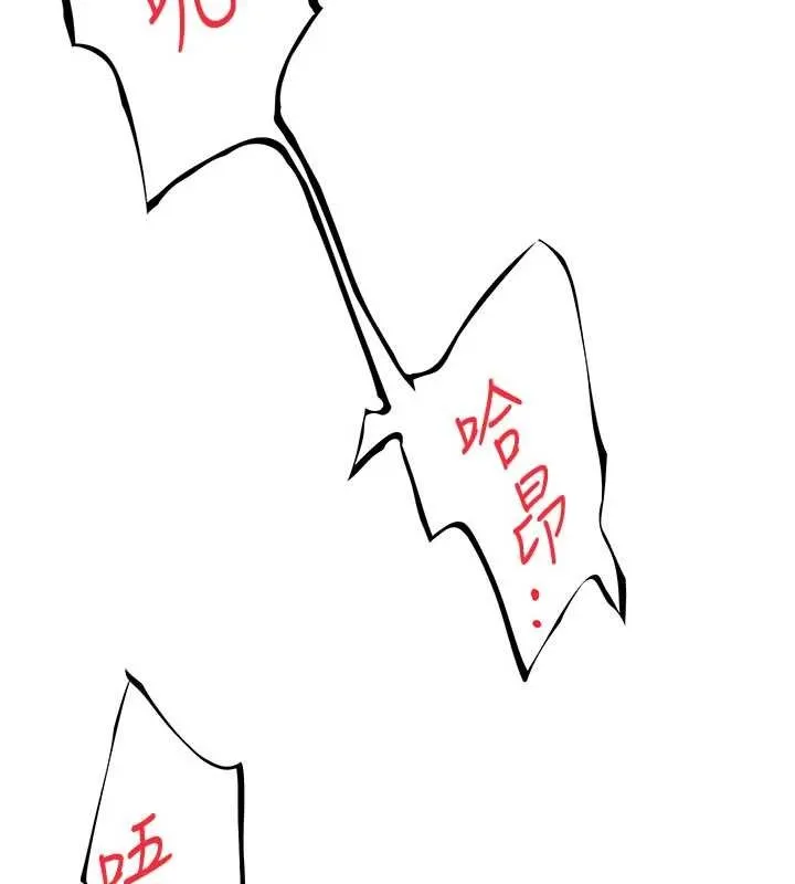 顶加套房的春天 第50話-在女兒面前發情的母親 第68页
