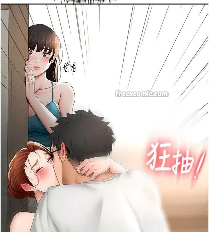 顶加套房的春天 第50話-在女兒面前發情的母親 第42页