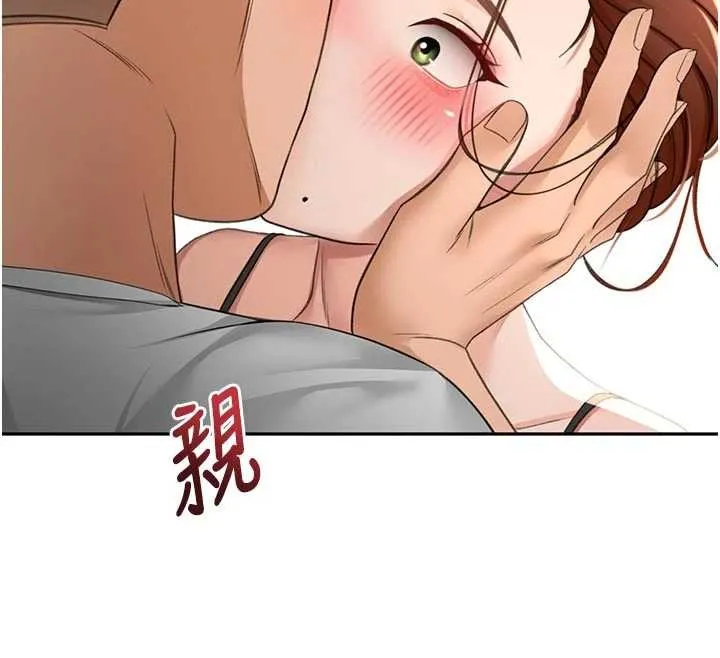 顶加套房的春天 第50話-在女兒面前發情的母親 第75页