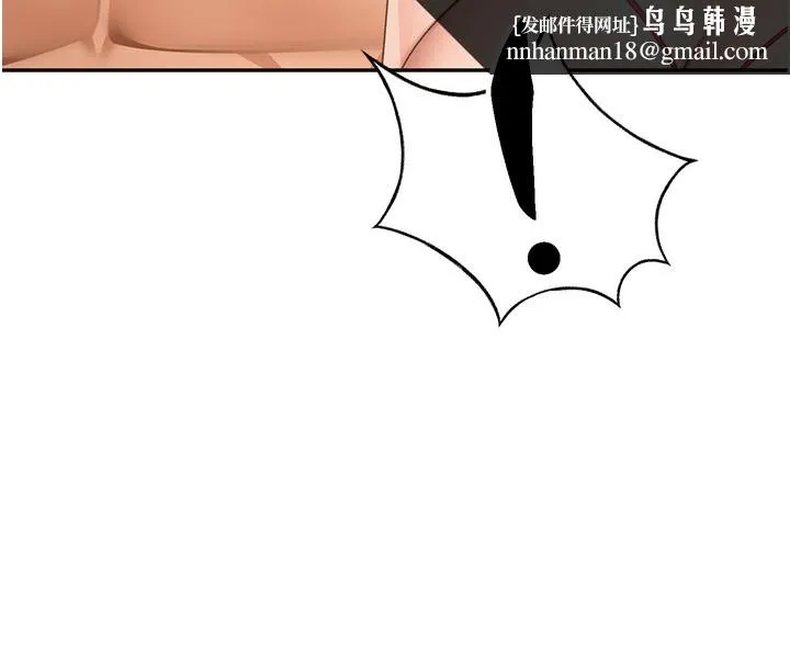 顶加套房的春天 第43話-變態院長的謊言 第86页