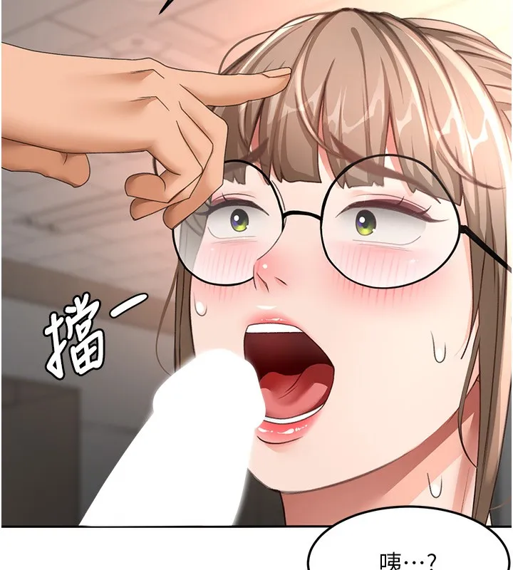 顶加套房的春天 第43話-變態院長的謊言 第143页