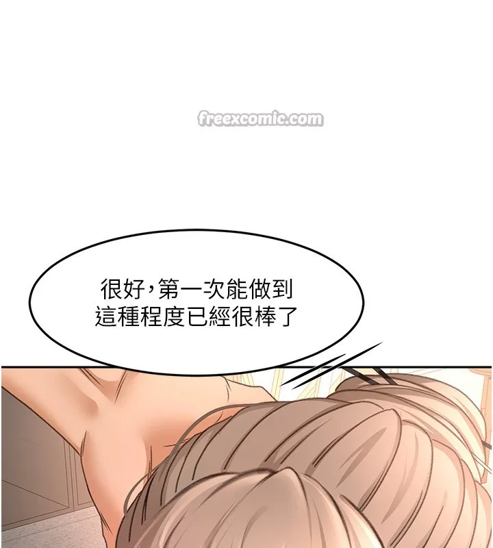 顶加套房的春天 第43話-變態院長的謊言 第112页