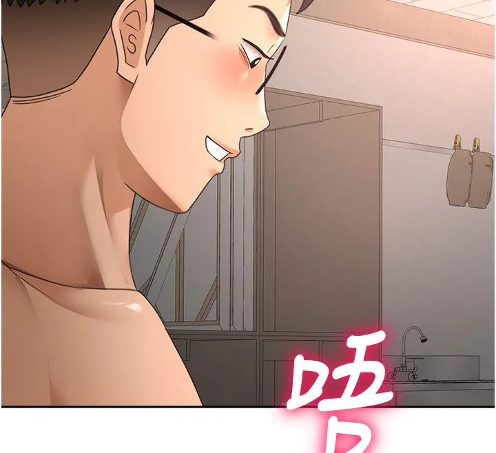 顶加套房的春天 第43話-變態院長的謊言 第101页