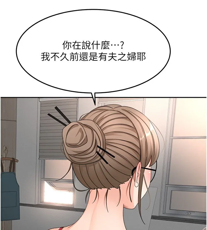 顶加套房的春天 第43話-變態院長的謊言 第60页