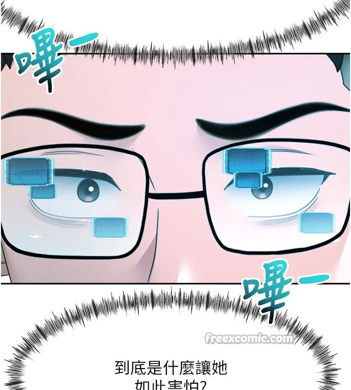顶加套房的春天 第43話-變態院長的謊言 第56页