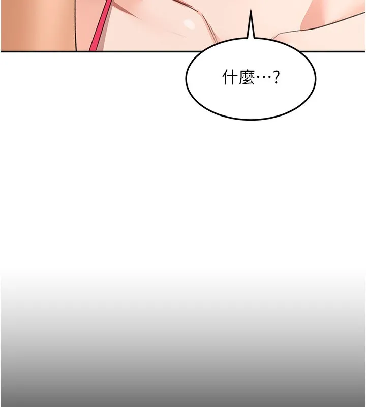 顶加套房的春天 第43話-變態院長的謊言 第6页