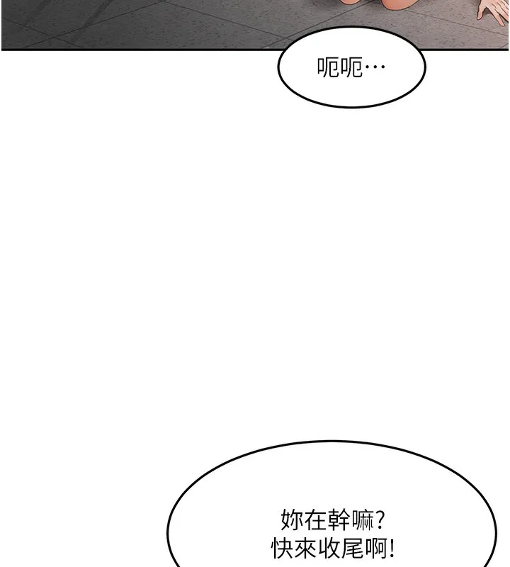 顶加套房的春天 第43話-變態院長的謊言 第130页