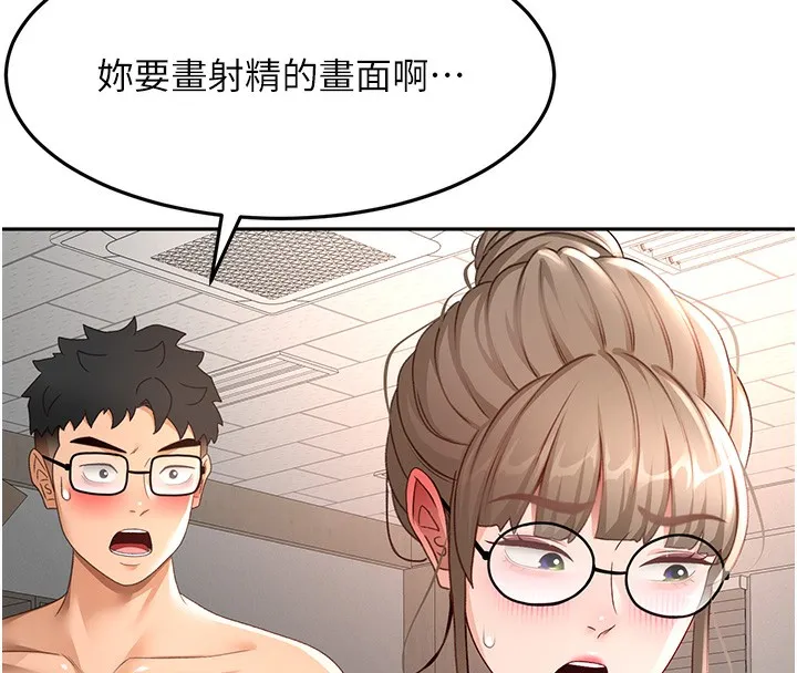 顶加套房的春天 第43話-變態院長的謊言 第25页