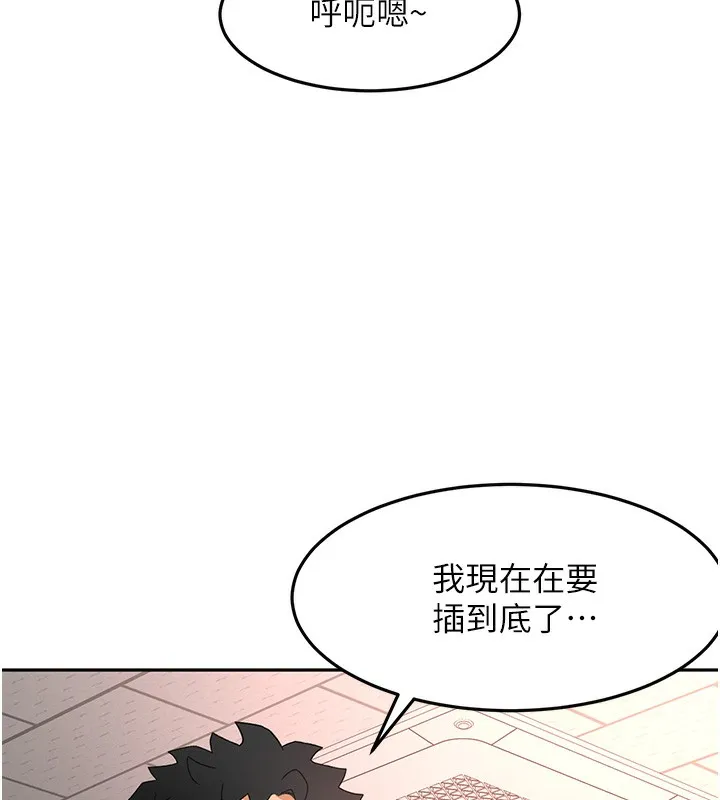 顶加套房的春天 第43話-變態院長的謊言 第114页
