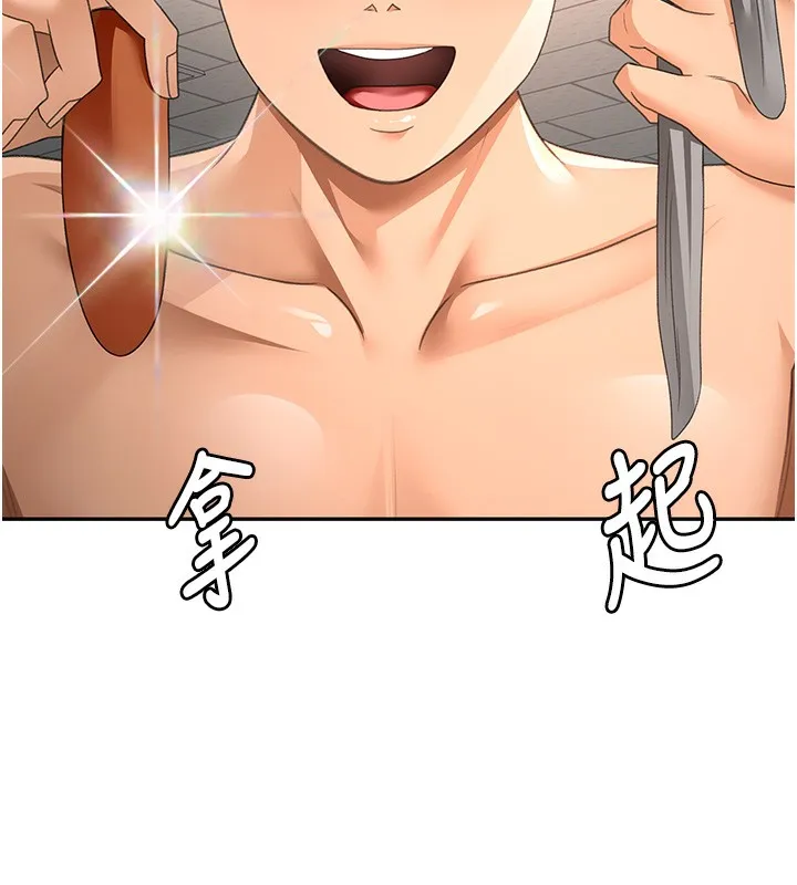 顶加套房的春天 第43話-變態院長的謊言 第68页