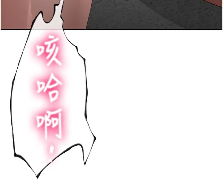 顶加套房的春天 第43話-變態院長的謊言 第169页