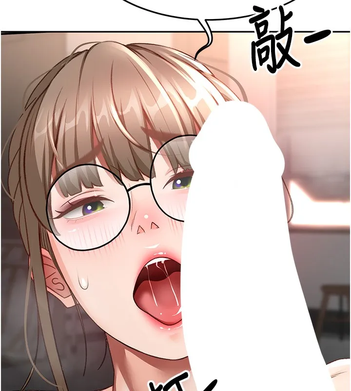 顶加套房的春天 第43話-變態院長的謊言 第147页