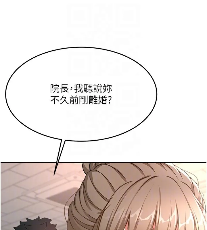 顶加套房的春天 第43話-變態院長的謊言 第34页