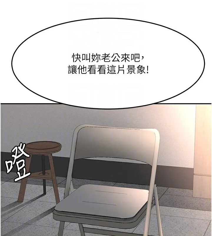 顶加套房的春天 第43話-變態院長的謊言 第64页