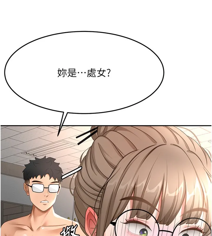 顶加套房的春天 第43話-變態院長的謊言 第58页