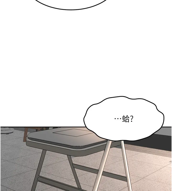 顶加套房的春天 第43話-變態院長的謊言 第23页