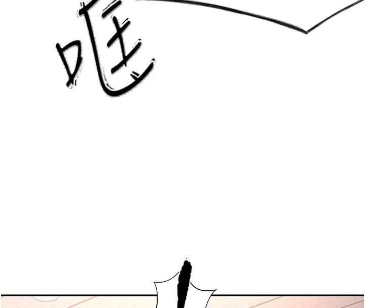 顶加套房的春天 第45話-求饒無效 第38页