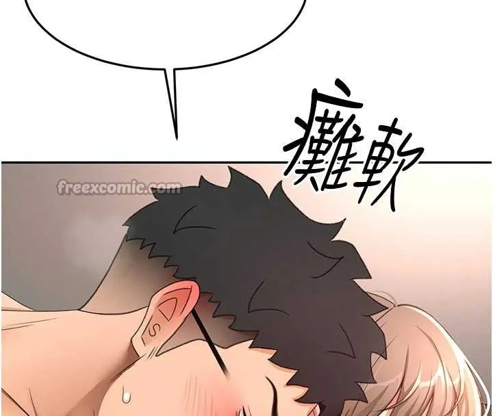 顶加套房的春天 第45話-求饒無效 第155页