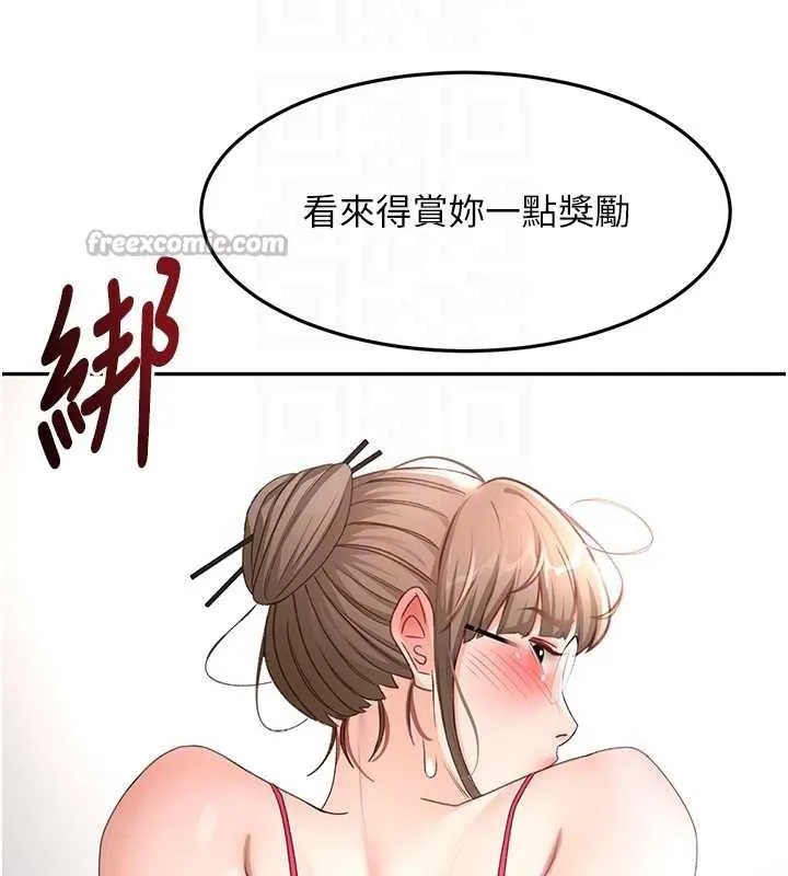 顶加套房的春天 第45話-求饒無效 第116页