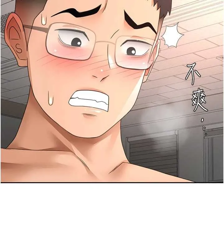 顶加套房的春天 第45話-求饒無效 第2页