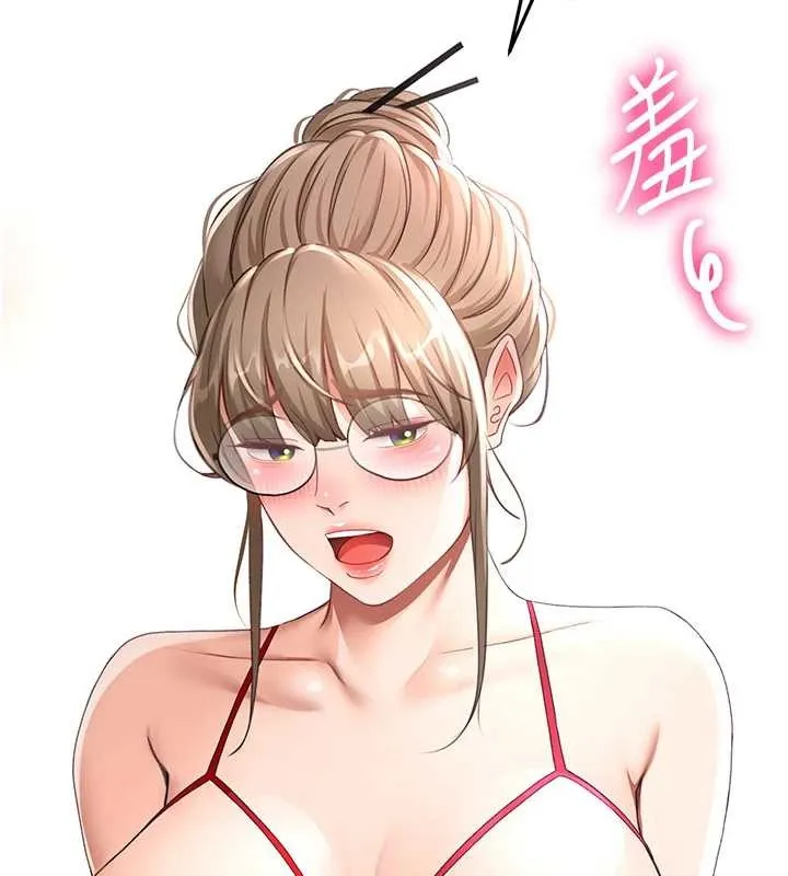顶加套房的春天 第45話-求饒無效 第97页